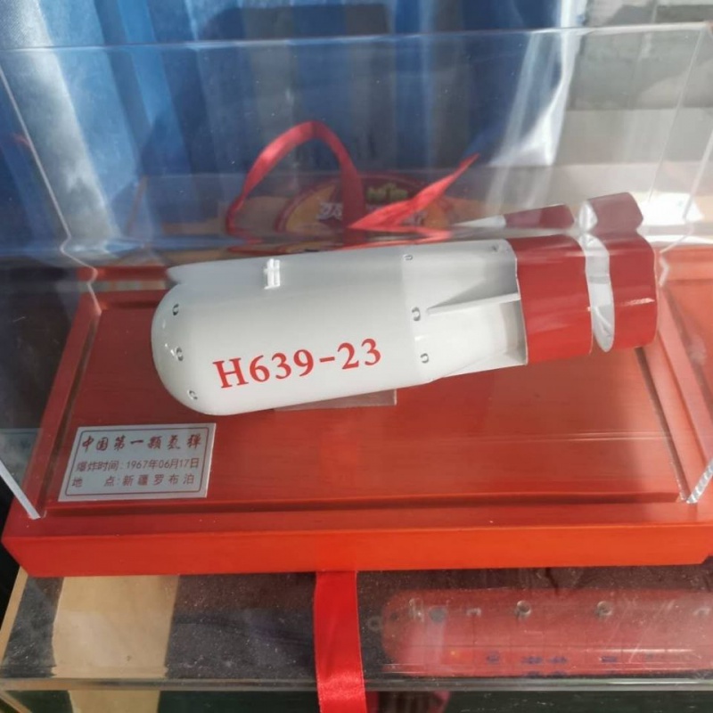 定制金属核弹模型40cm氢弹两弹一星模型摆件可定制比例原带底座40公分