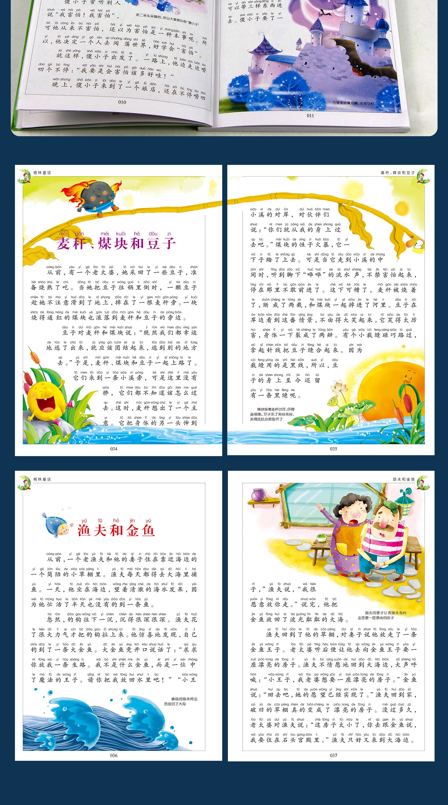 课外阅读二三年级课外书老师大头儿子和小头爸爸吃黑夜的大象》【摘要