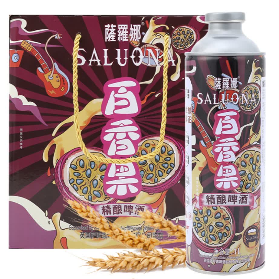 萨罗娜精酿百香果原浆啤酒 1l*6桶礼盒装整箱白啤酒新口味 萨罗娜百香
