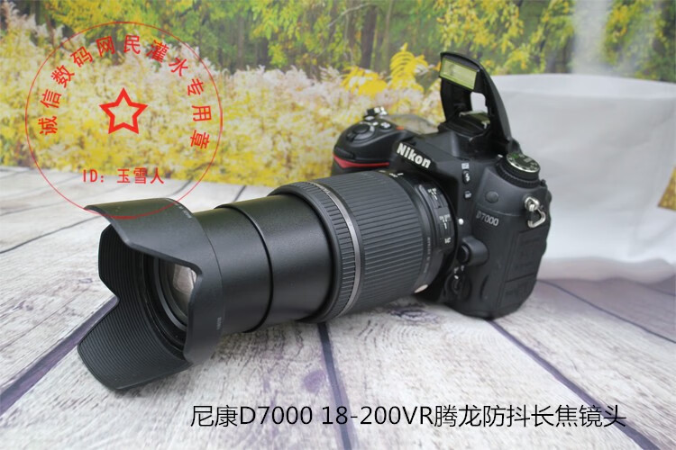 尼康(nikon) nikon尼康d7100 d7000专业级高清旅游数码单反照相机摄像