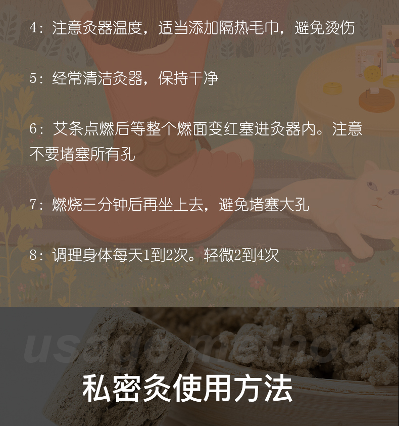 zotoyl會陰灸器坐灸儀婦科和穀道家用砭石陶瓷艾灸罐私密艾灸穀道牛灸