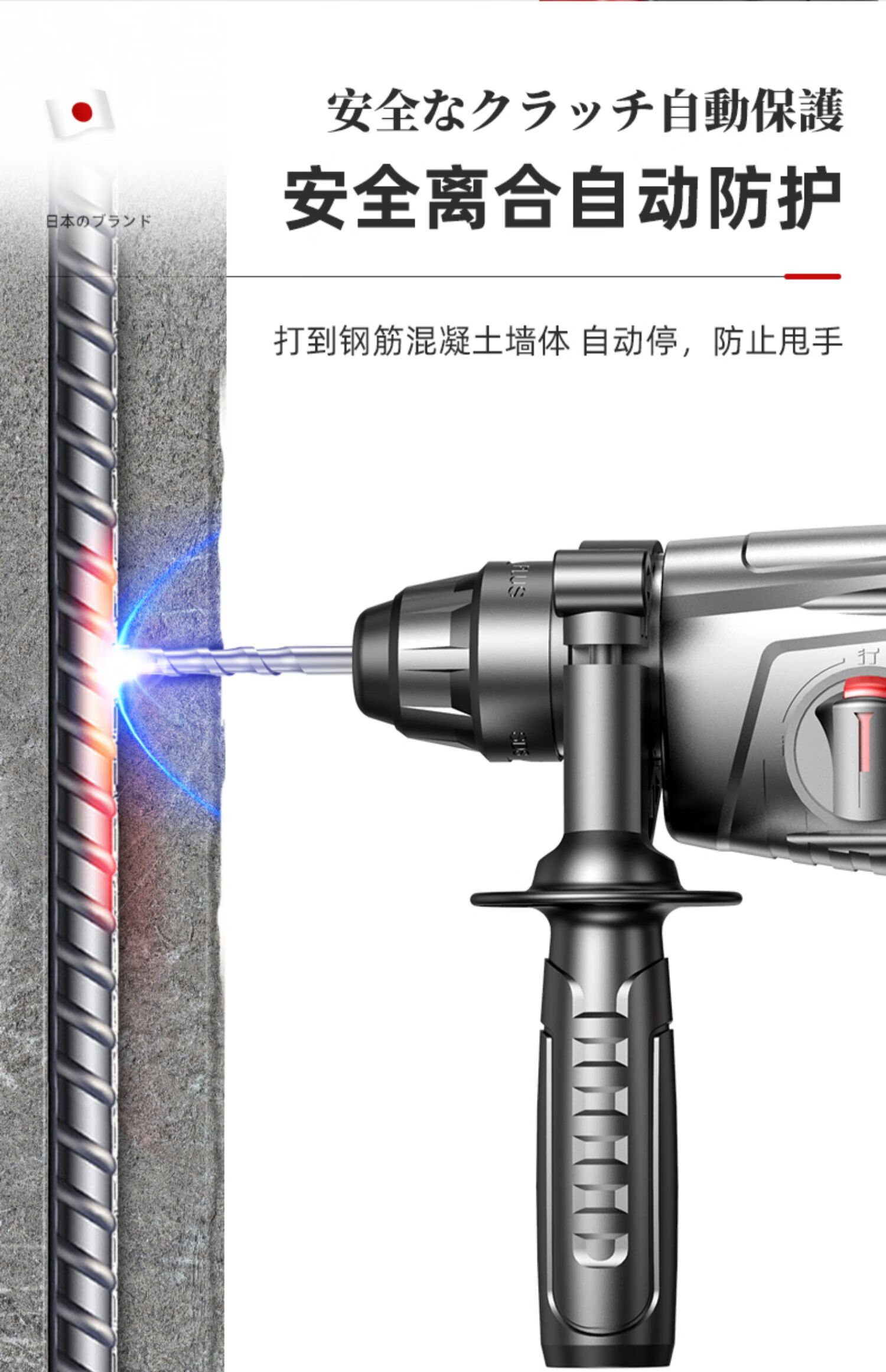 日本轻型电锤电镐多功能小型家用大功率工业级混凝土冲击电钻极质版四