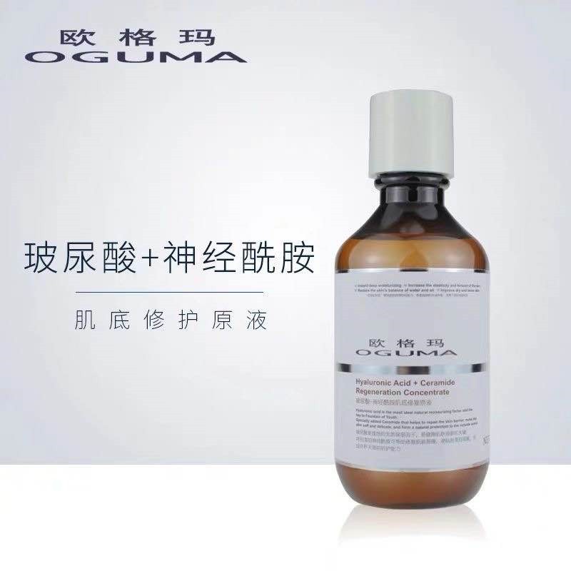 欧格玛肌因焕颜妈妈霜修护皱纹保湿面霜2代滋养霜电视购物同款 欧格玛