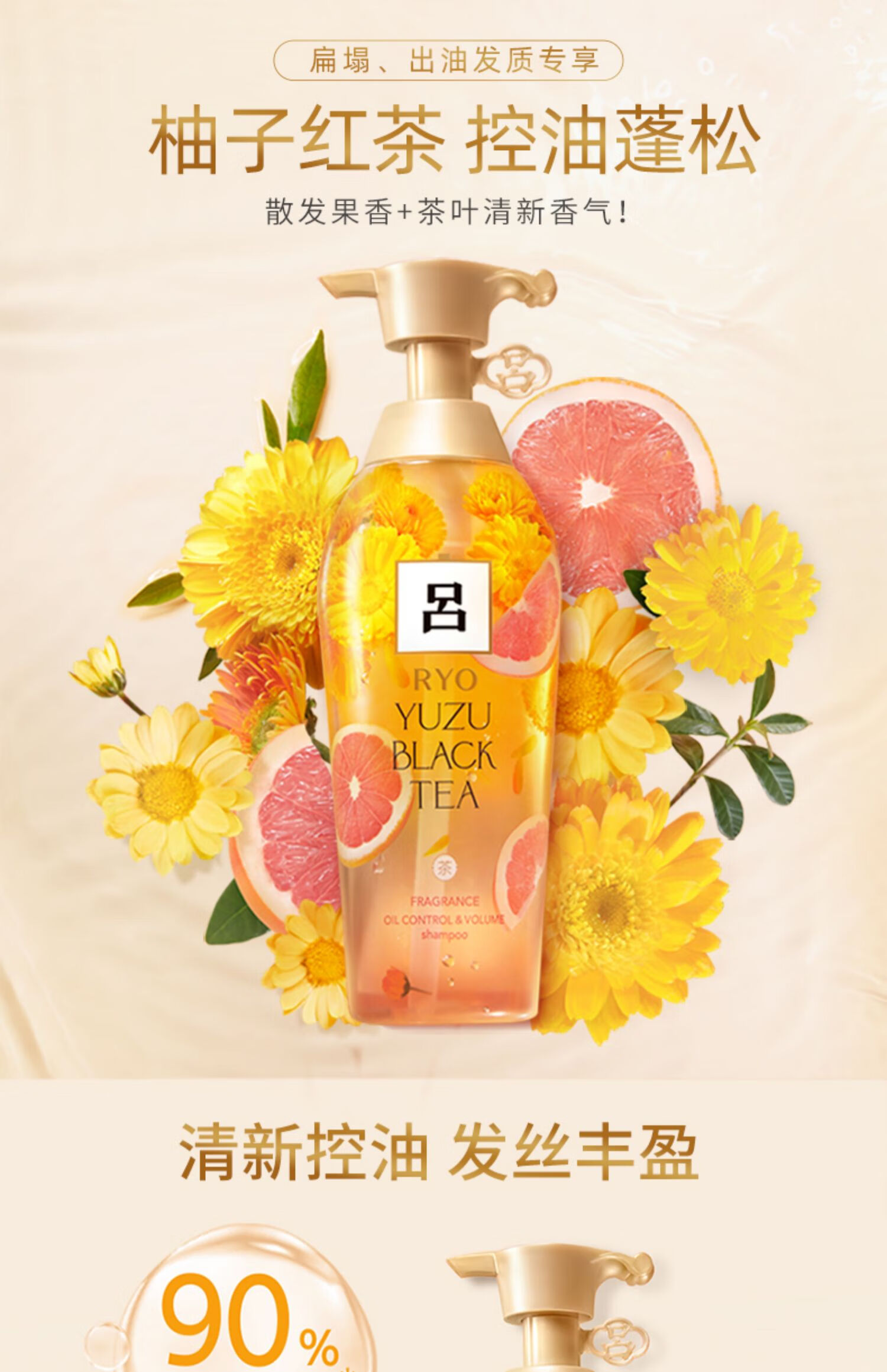 吕花茶洗发水白茶茉莉柚子红茶蜜桃乌龙控油蓬松 花吕护发素-蜜桃乌龙