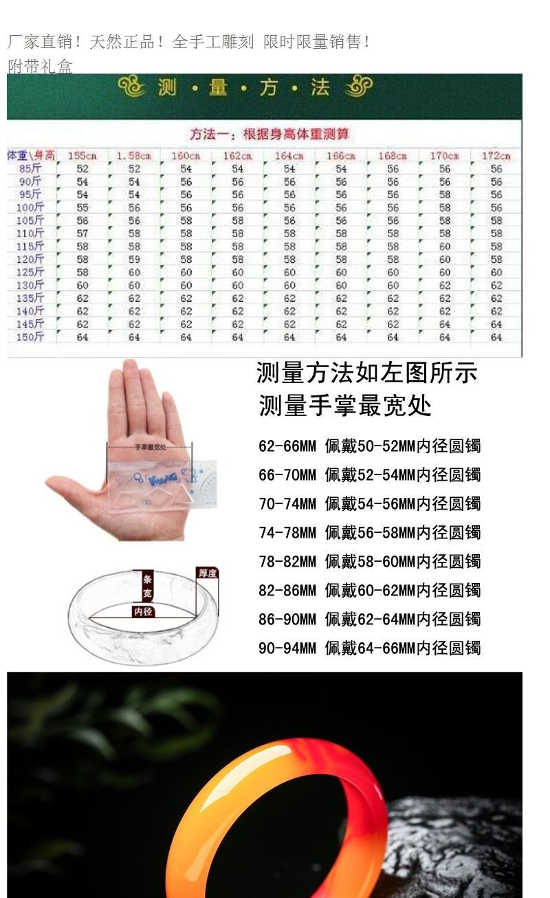 天然玉石镯子黄龙玉飘花手镯女款血飘花和田玉镯子黄玉手饰 53