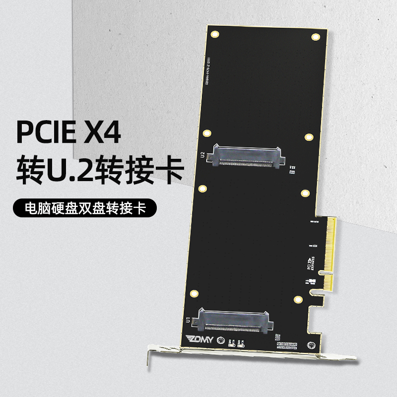 0x4转接卡双口u2转接卡硬盘转接卡 白色【图片 价格 品牌 报价】-京东