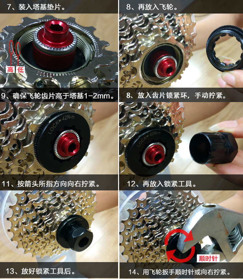 z123山地车飞轮27速24公路30塔轮21卡式7自行车8旋式9卡飞10齿轮旋飞