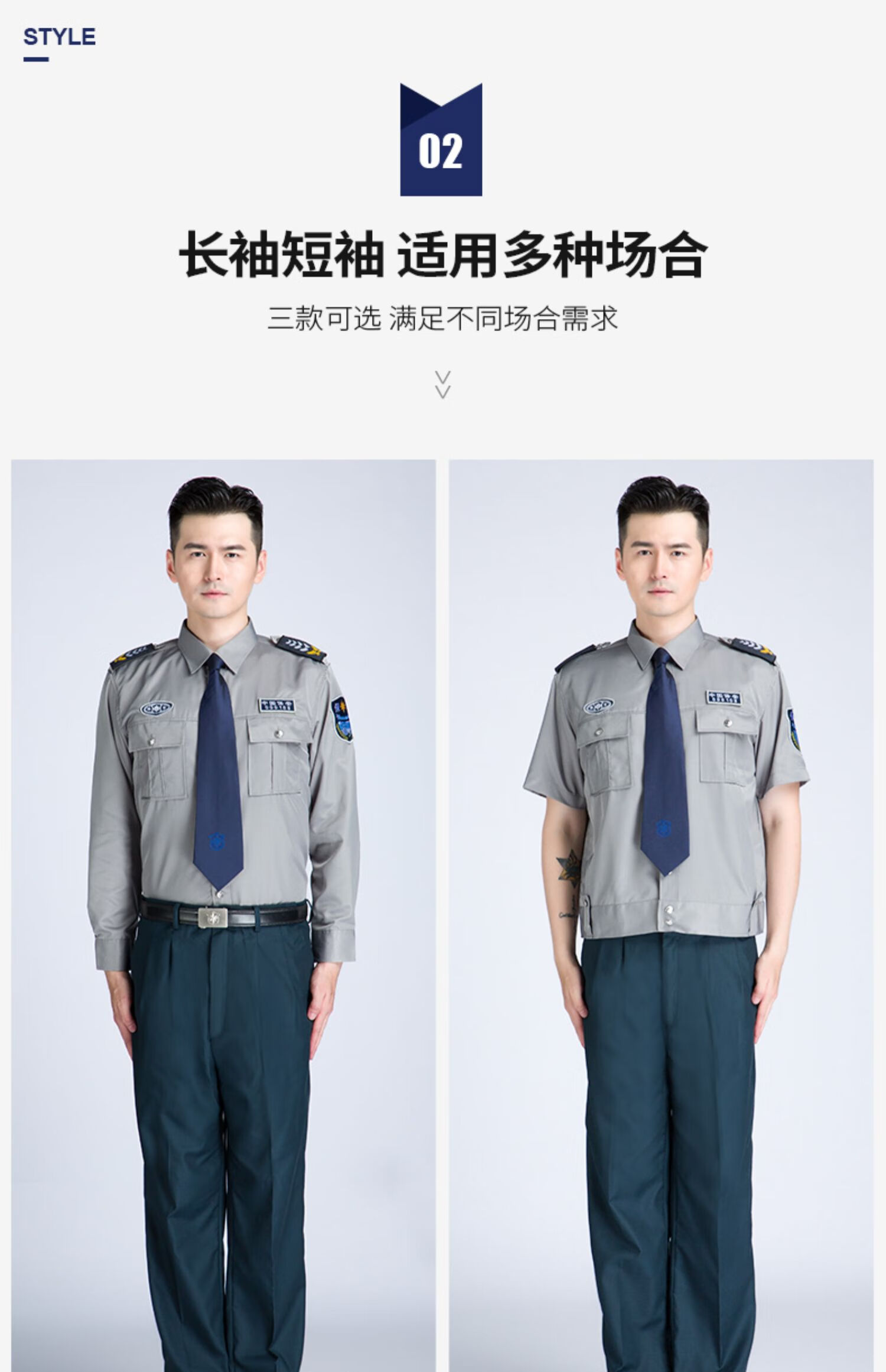 2011新式保安工作服夏装短袖衬衣物业门卫春秋长袖套装男夏季制服红同