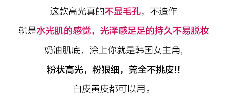 SKAC魅柯MA立体绒光脸部修容粉饼偏光提亮 C 生姜高光