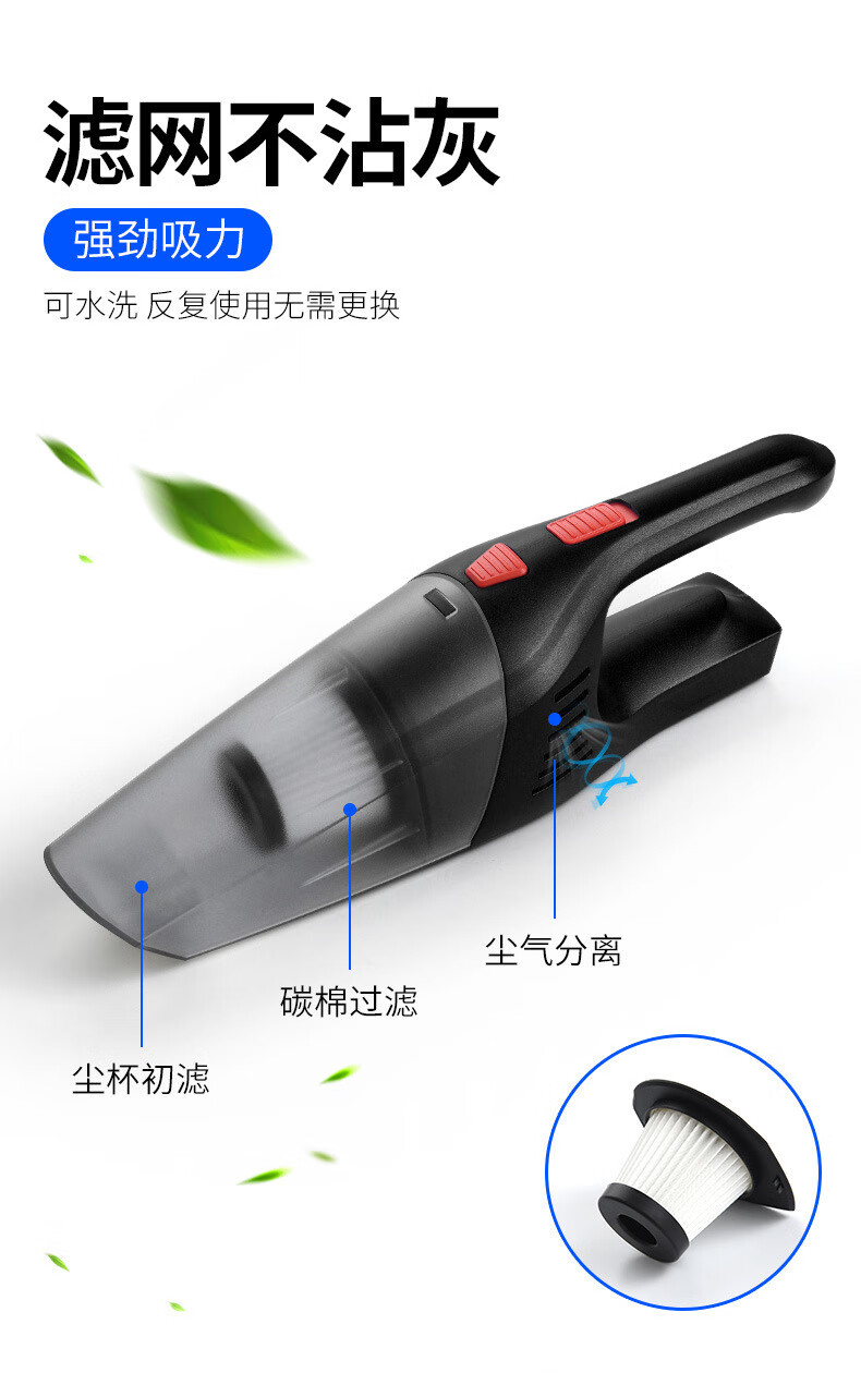 康赟【精选百货】汽车无线吸尘器车载便除尘器两用干湿车用大功率携式干湿两用除尘器车用大功率 有线-蓝色详情图片10