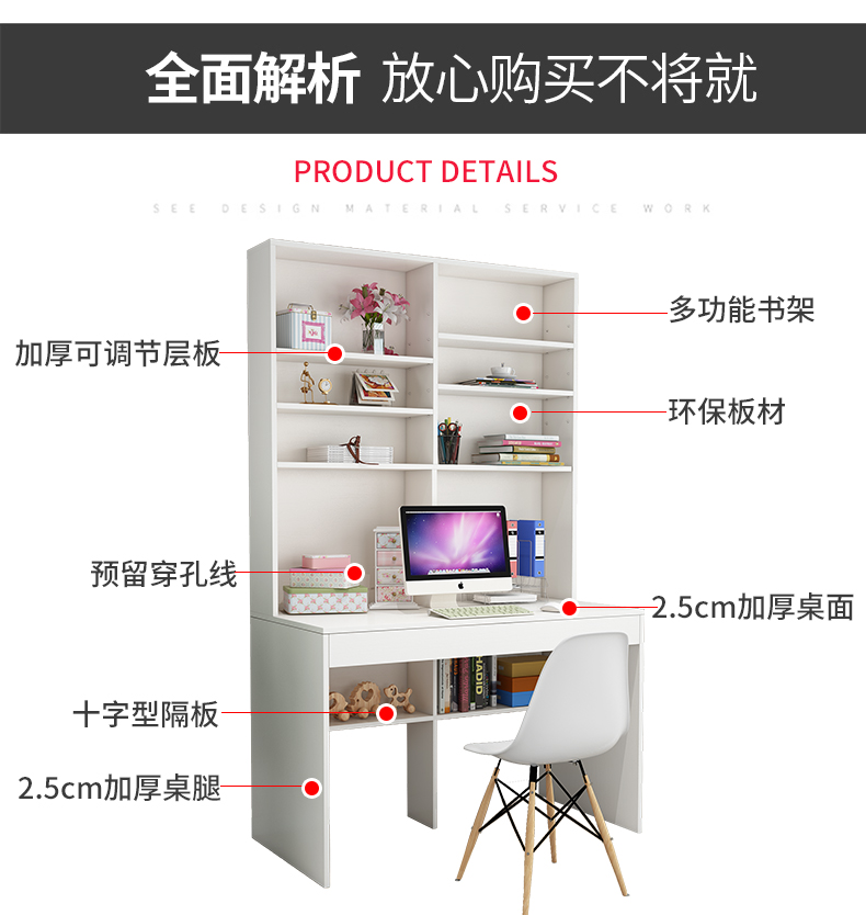 con电脑桌台式家用简约学生书桌书架组合双人卧室办公书柜一体写字台