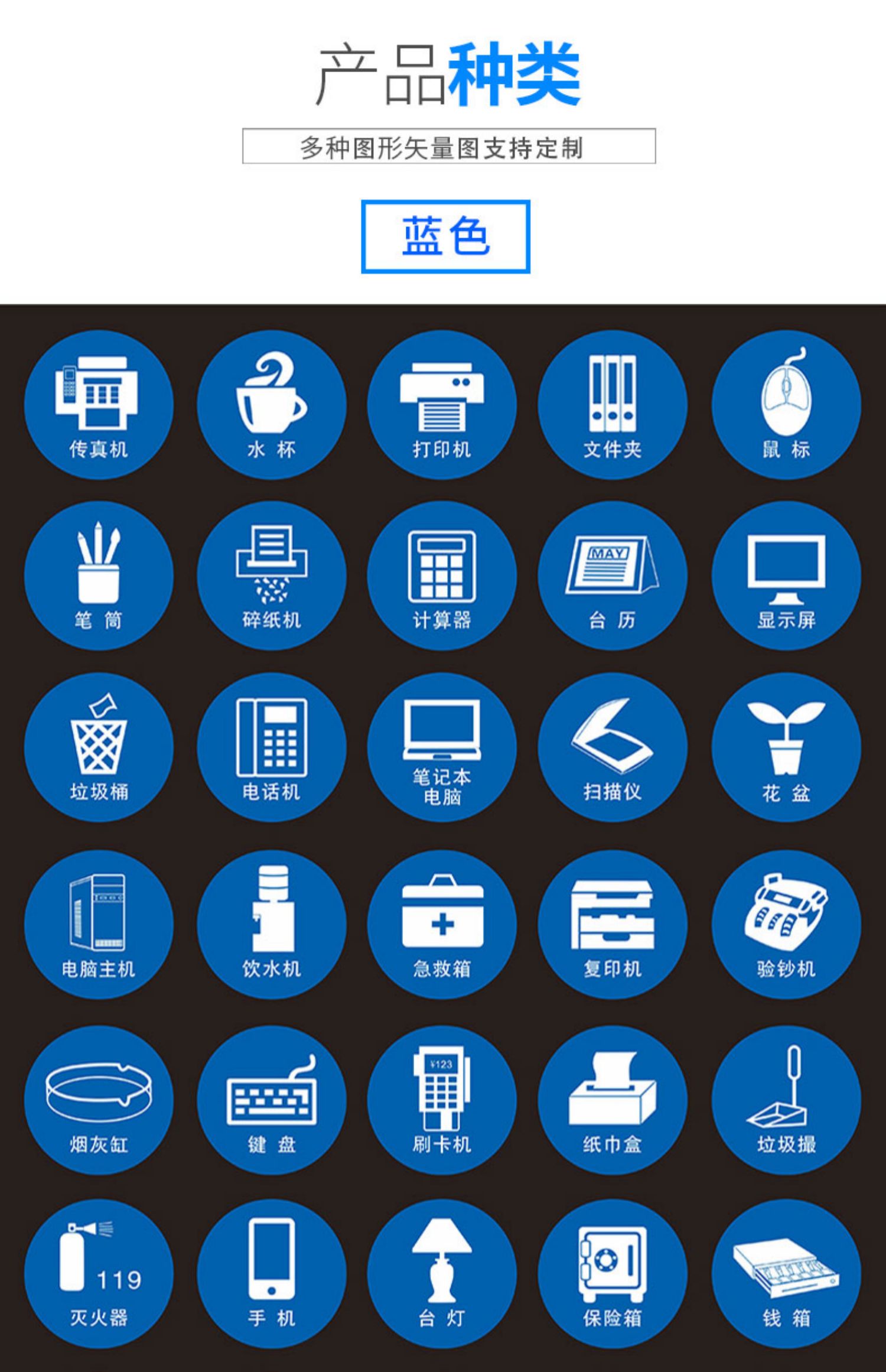 物品定位贴办公室桌面定位定置标识5s定位贴茶杯电话键盘位置规范标识