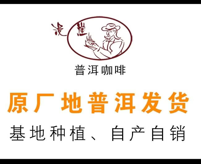 一点到家云南普洱咖啡漫崖现磨咖啡粉500克云南小粒咖啡精品现磨纯