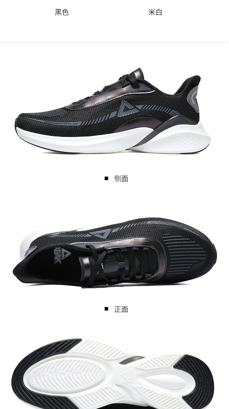 闪电发货匹克轻弹002跑鞋氢弹情侣款2021新款男士科技智能运动鞋轻便