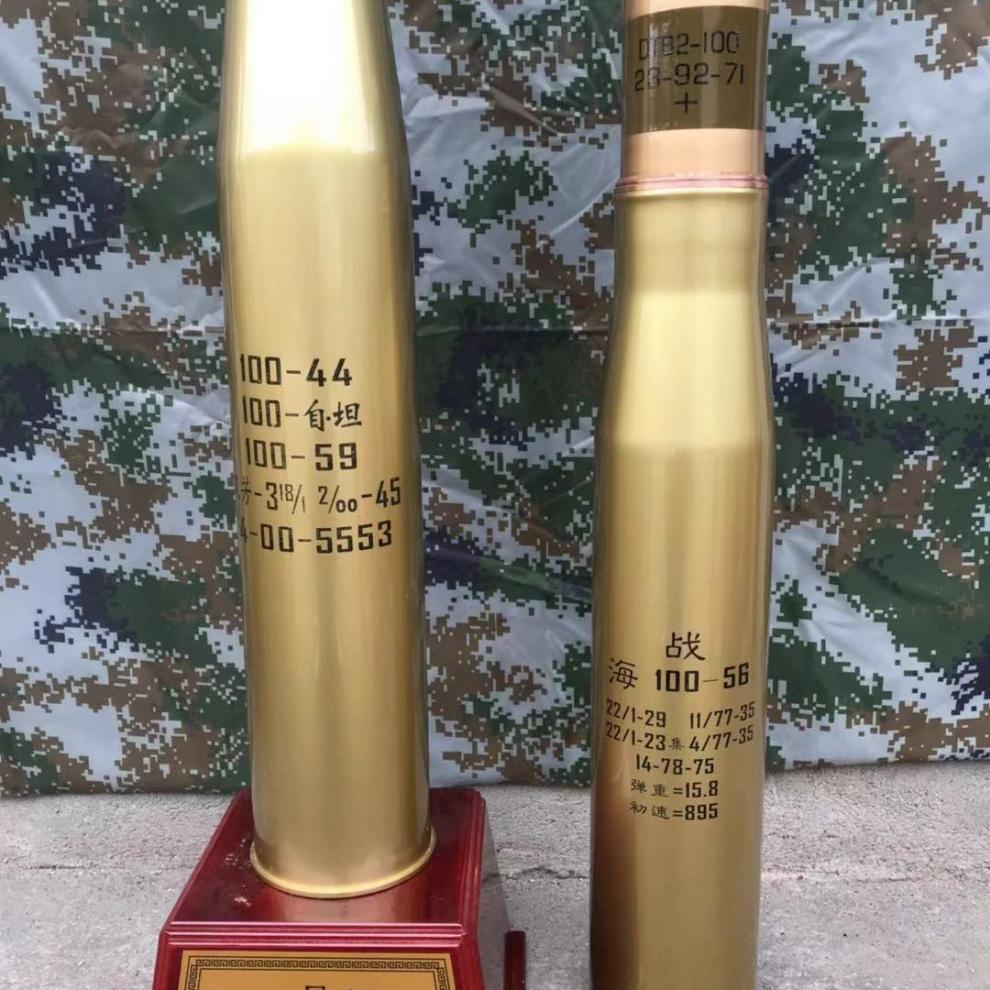 炮弹壳退役实弹纯铜100空壳家居摆件收藏送礼退伍老兵留念上品 铜海