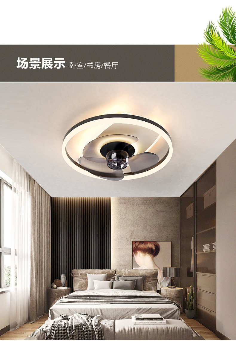 唯色风扇灯吊扇灯卧室电扇灯客厅餐厅主卧吊顶带灯扇一体北欧创意网红