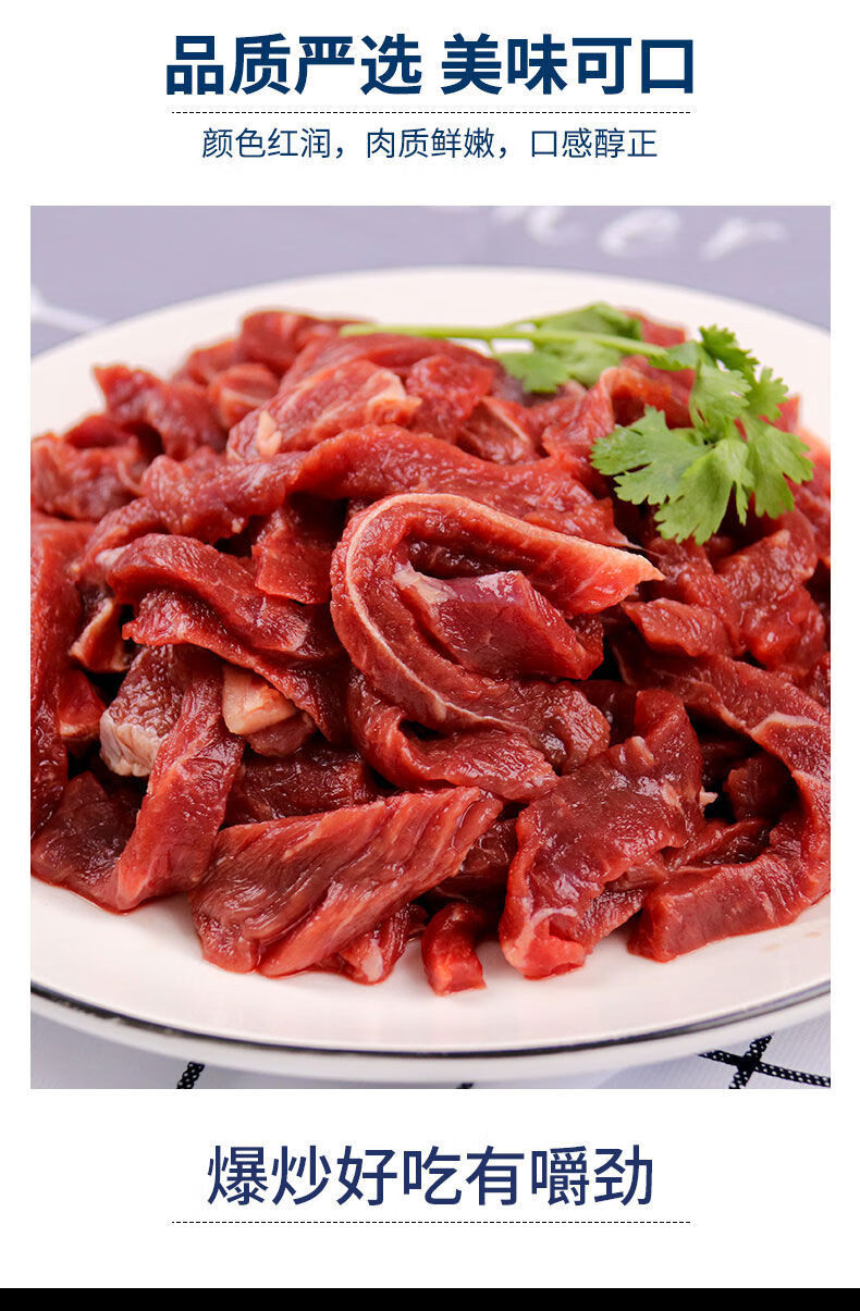 4斤黑椒牛柳牛肉条黑椒牛肉牛肉2斤半成品微腌制 塔布莫特 黑椒牛柳2