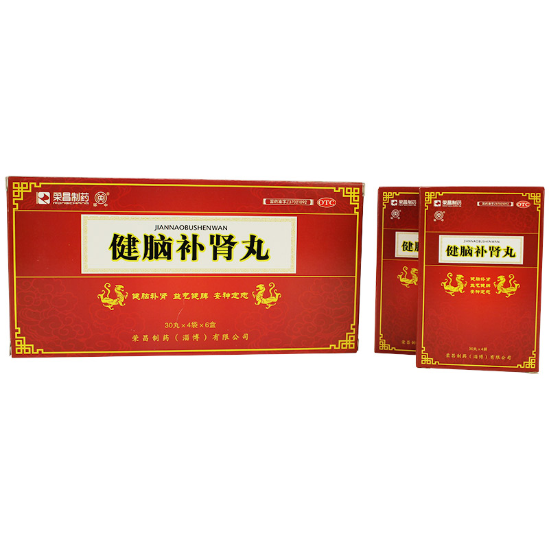 榮昌製藥 健腦補腎丸 30丸*4袋/盒 健腦補腎 益氣健脾 安神定志 5盒裝