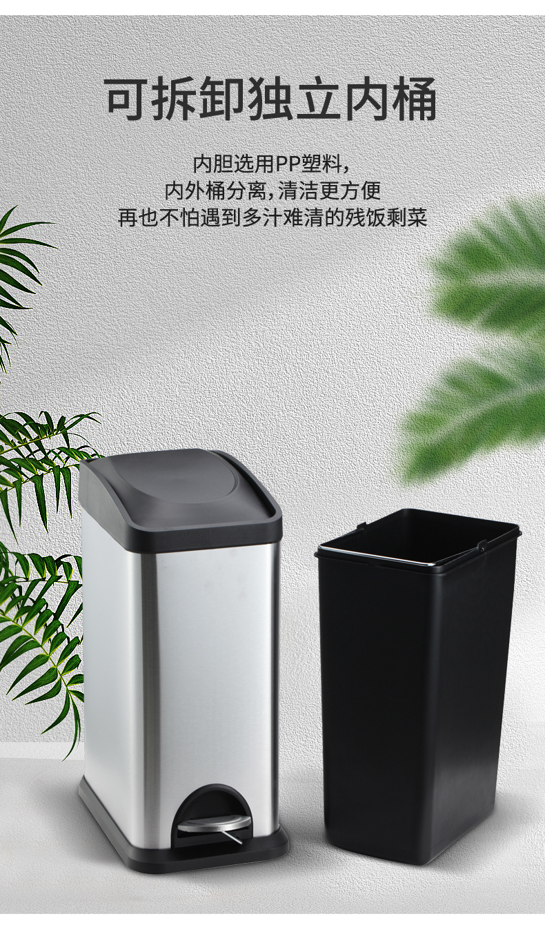 ihouse长方形8升不锈钢垃圾桶时尚家用厨房卫生间脚踏式垃圾桶天蓝色8
