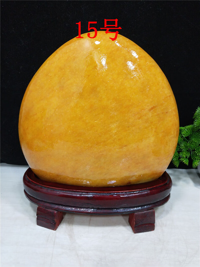 德骊嘉 超值黄蜡石米黄玉摆件观赏石奇石玉石原石黄色风水石头 明黄色