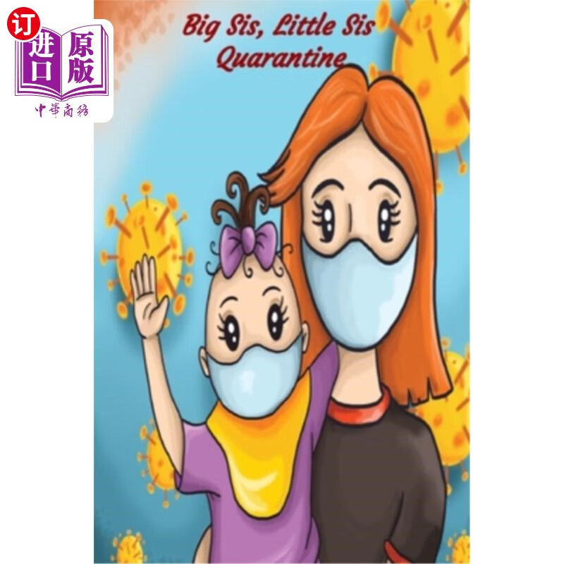 中商海外直订bigsislittlesisquarantine大姐姐小妹妹隔离