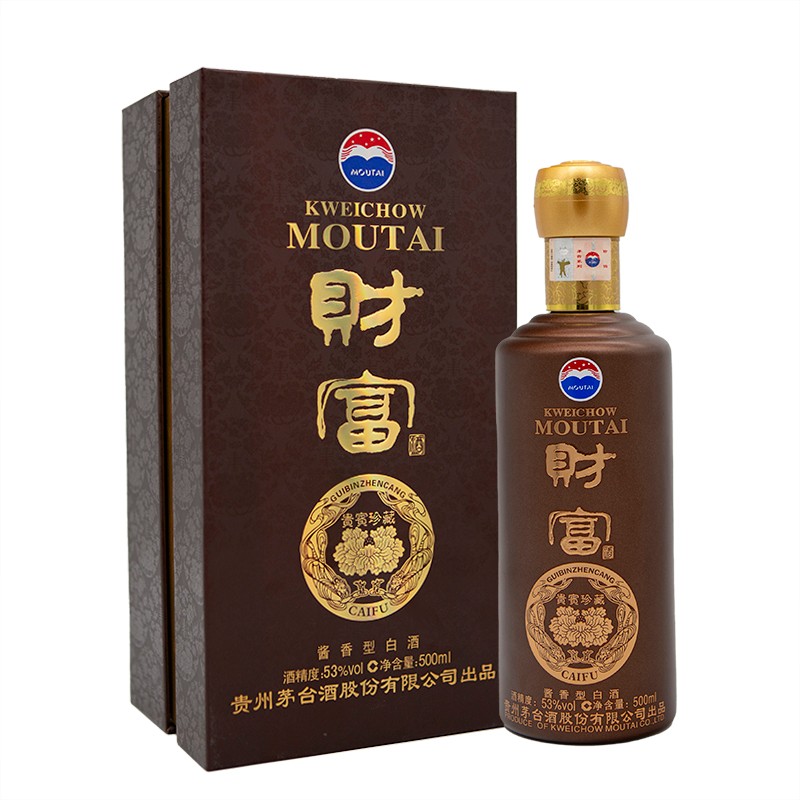 茅台酒股份公司出品财富酒酱香型白酒53度组合装和尊珍品藏品贵宾珍藏