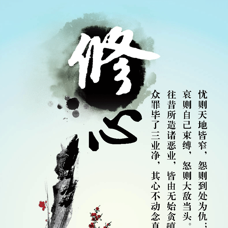 《全3册 别人不说一定要懂人情世故 修心 平和做人厚黑做事 学为人