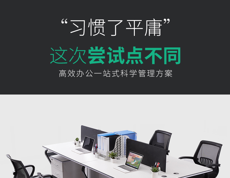 美轩戈办公桌组合现代简约办公家具员工电脑桌办公桌椅组合屏风职员位办公桌工作位 六人位