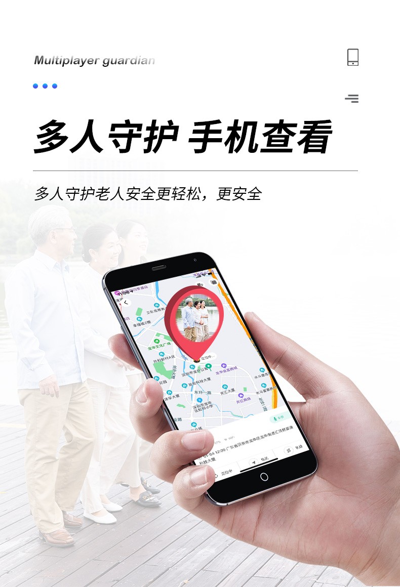 老人定位器手表电话手环老年人防走失防丢摘痴呆gps追踪神器4g高配版