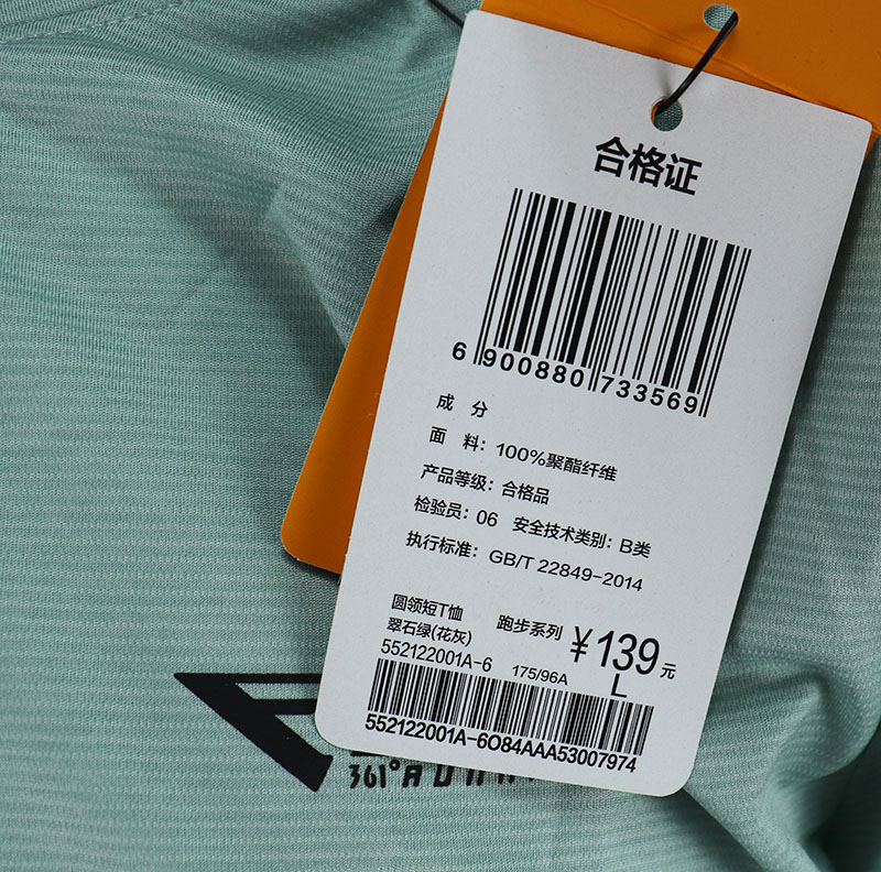 透气宽松休闲361速干半袖2001a 漫游蓝(花灰) 4xl195【图片 价格 品牌
