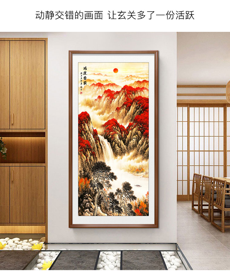 绘扬鸿运当头国画山水画挂画太阳招财风水画中式入户玄关装饰画寓意好