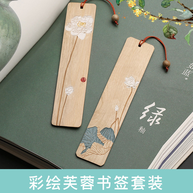 知雅 书签古风精美红木书签精致镂空套装礼盒装故宫纪念品 古典中国风