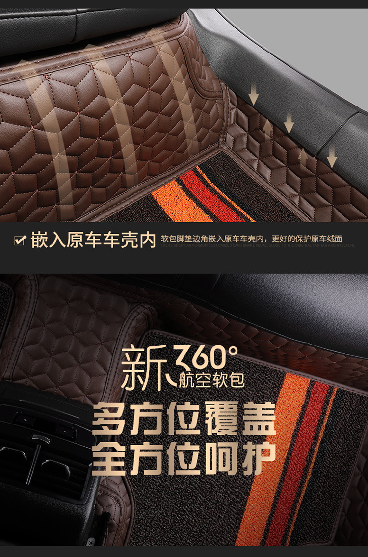 名媛时代汽车脚垫 360软包脚垫 奔驰宝马路虎丰田大众保时捷凯迪拉克
