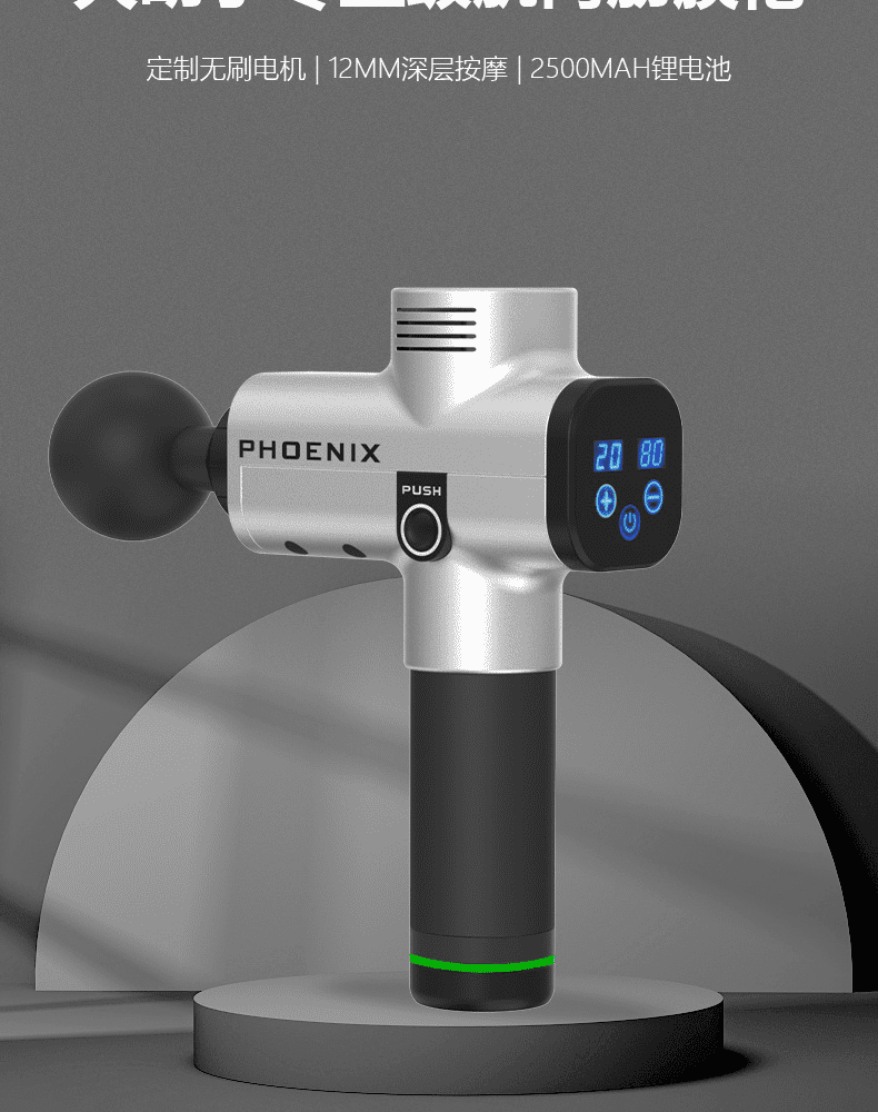 大胡子筋膜枪 大胡子筋膜枪肌肉按摩器电动级男高频