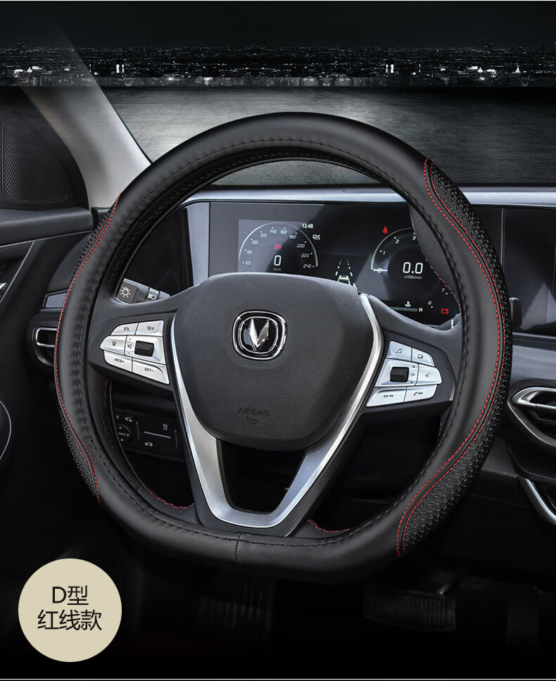 适用于2020款长安逸动plus方向盘套真皮专用逸动dt xt免手缝把套 黑色