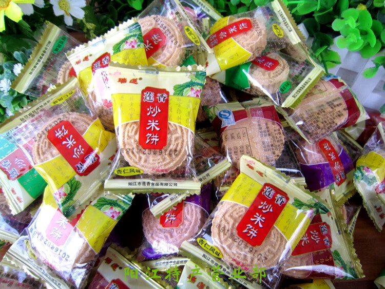 阳江莲香炒米饼粉酥合家欢炒米饼808g传统手工饼阳江特产 散装莲子