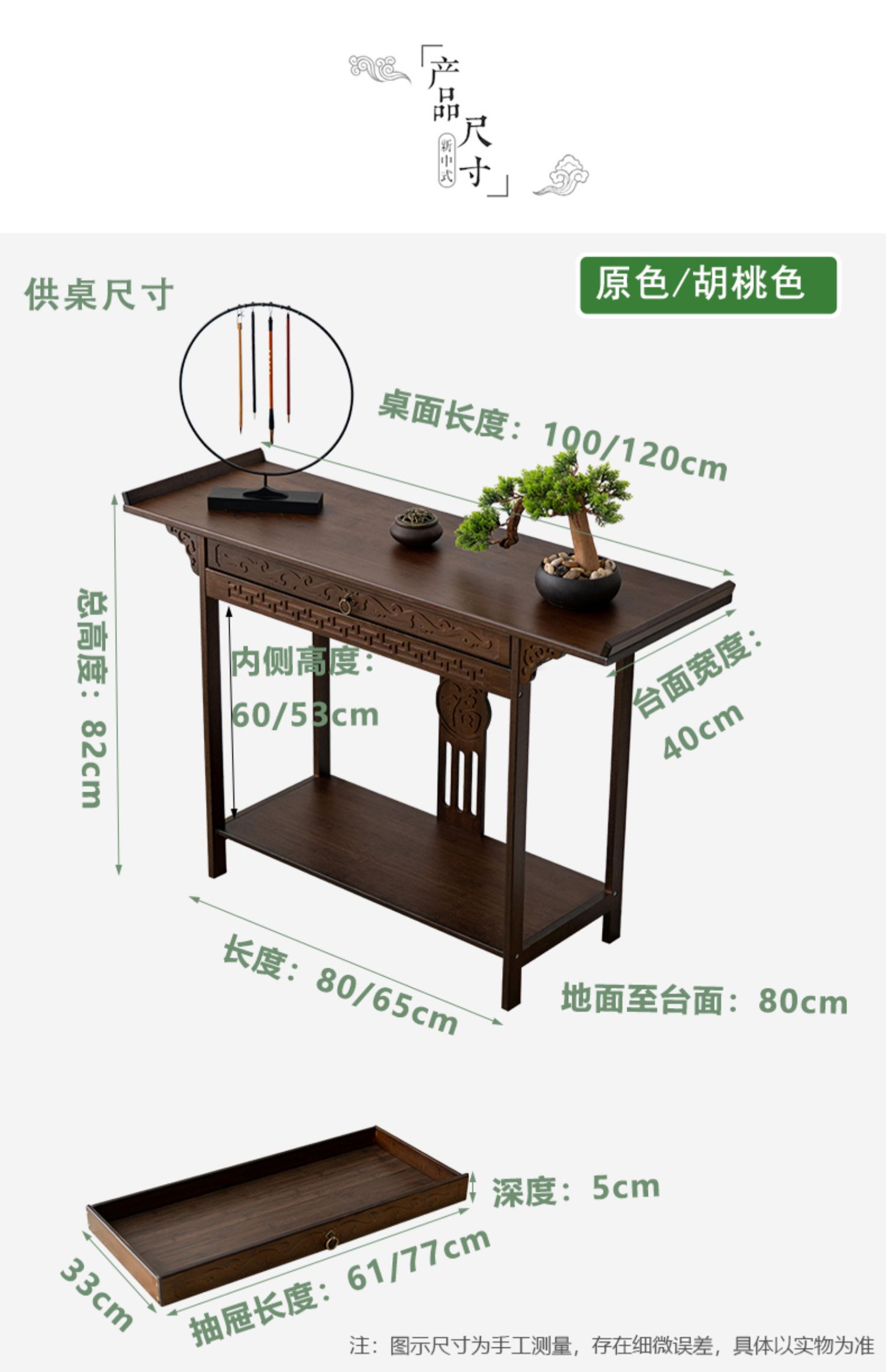 家福天山新中式玄关柜玄关小条案条桌端景台柜窄长条供桌条几桌子靠墙