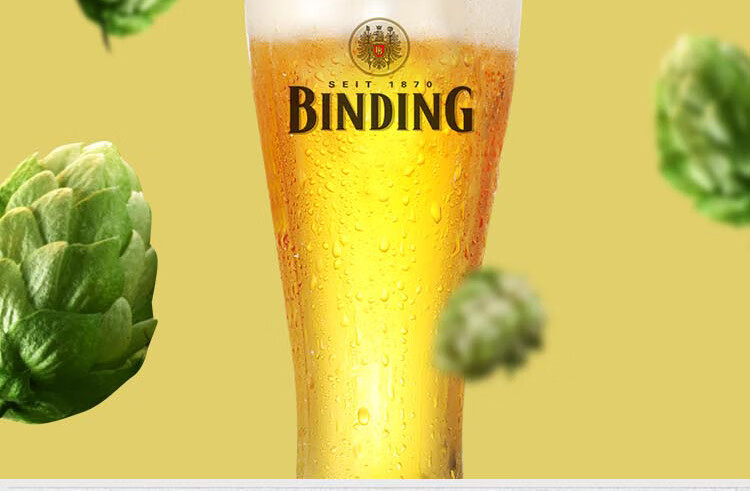 冰顶binding德国原装进口进口啤酒小麦啤白啤酒桶装啤酒5l桶装白啤