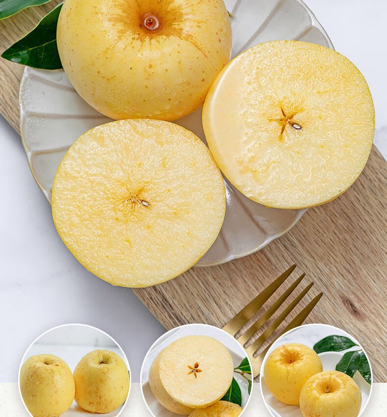 烟台正宗黄金奶油富士黄元帅苹果新鲜当季脆甜多汁新鲜 优选奶油富士