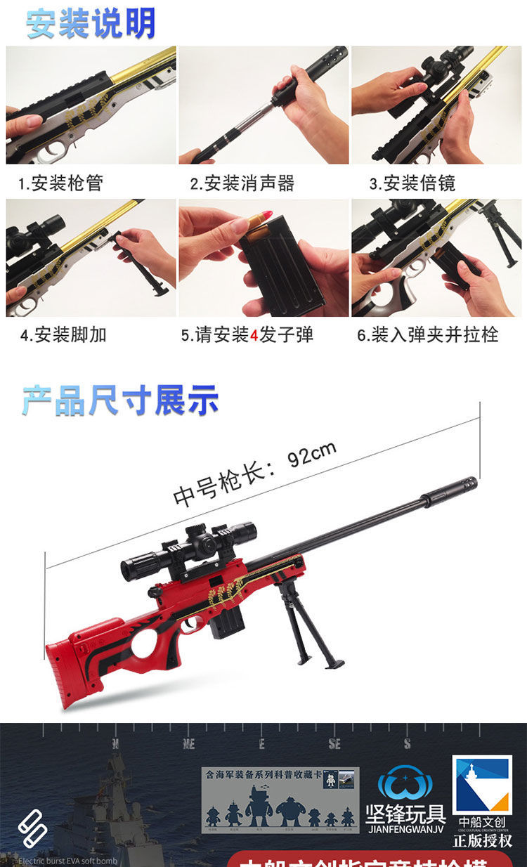 手自一体软弹枪玩具m416和平精英awm散弹98k吃鸡m249抛壳连发【抖音