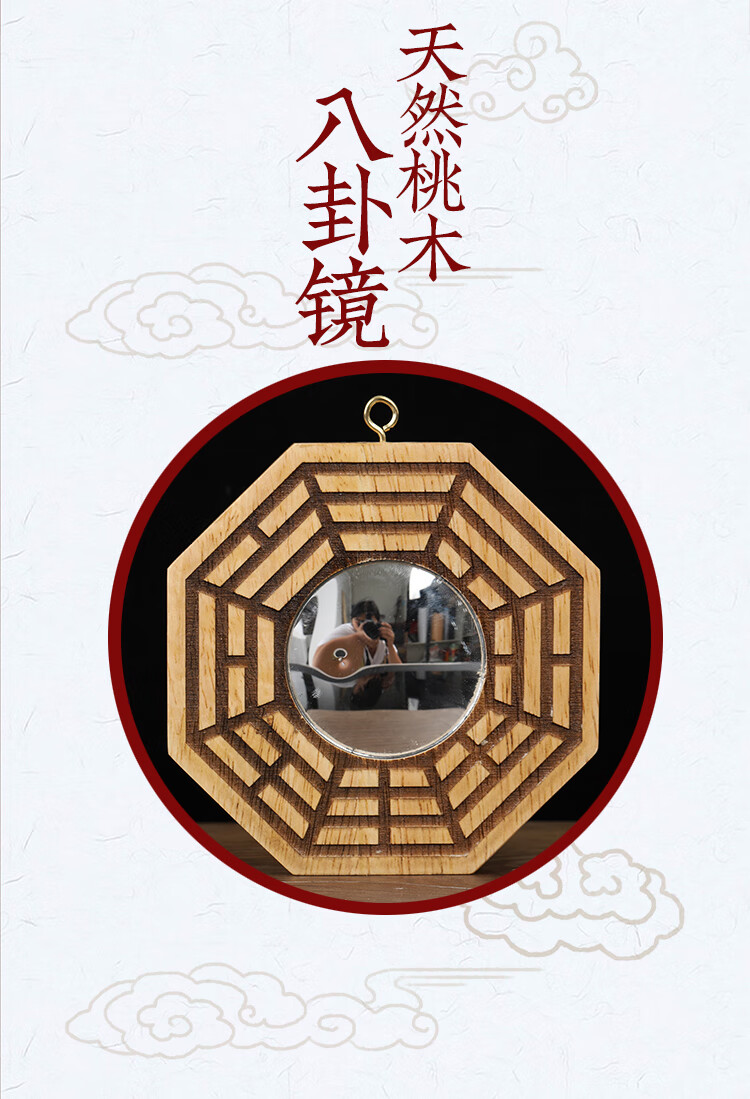 桃木八卦镜凸镜凹镜子小号玻璃镜子凸透镜凸面镜家用门口装饰挂件