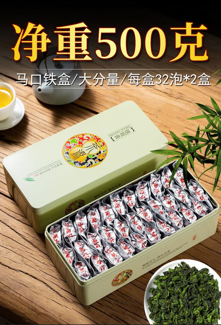 2021年新茶春茶福建铁观音茶叶小包装清香型正味兰香500g正宗 一斤