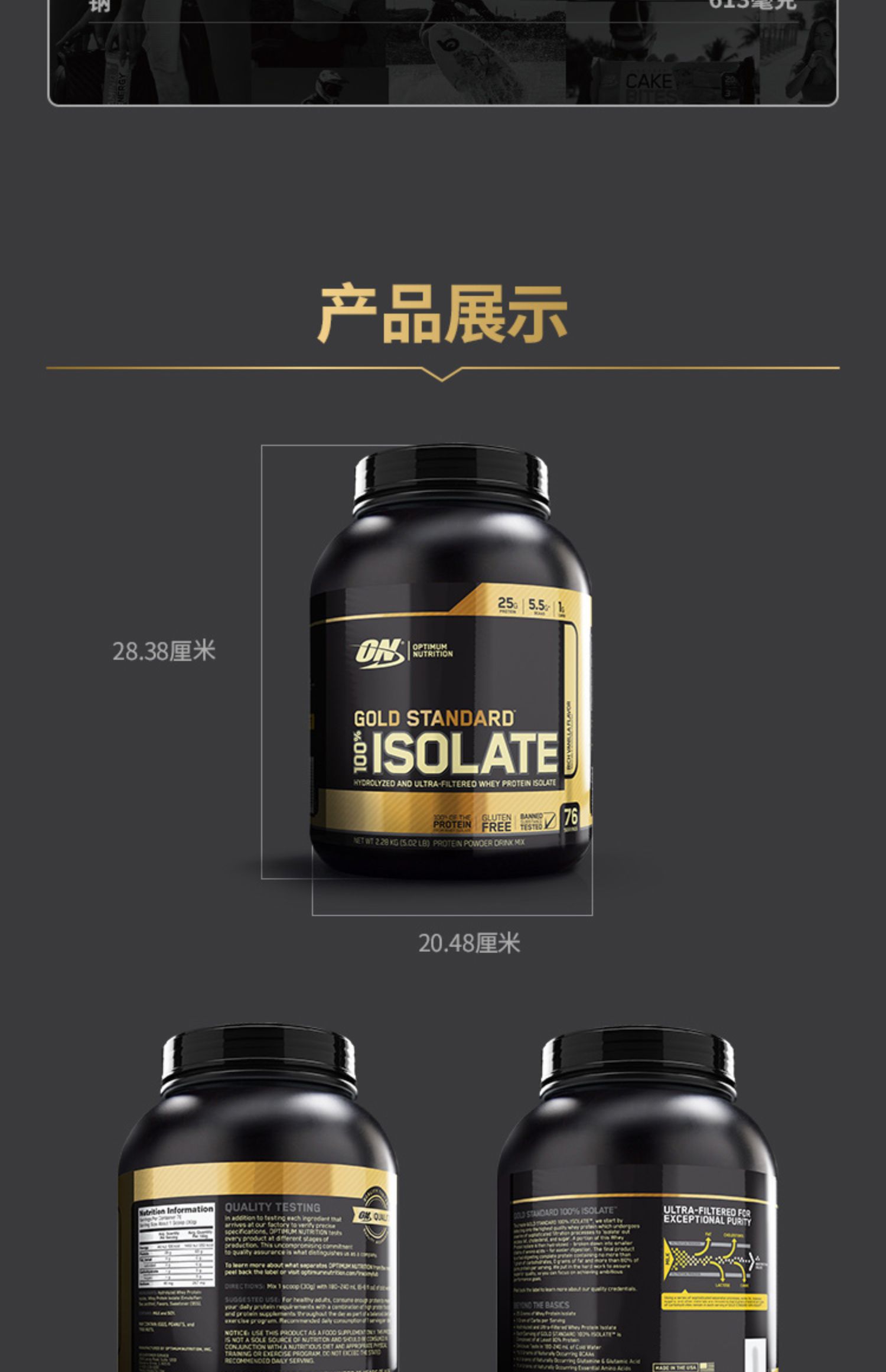 whey蛋白粉 美国进口盛勤衡 巧克力口味 金标蛋白5磅【图片 价格 品牌