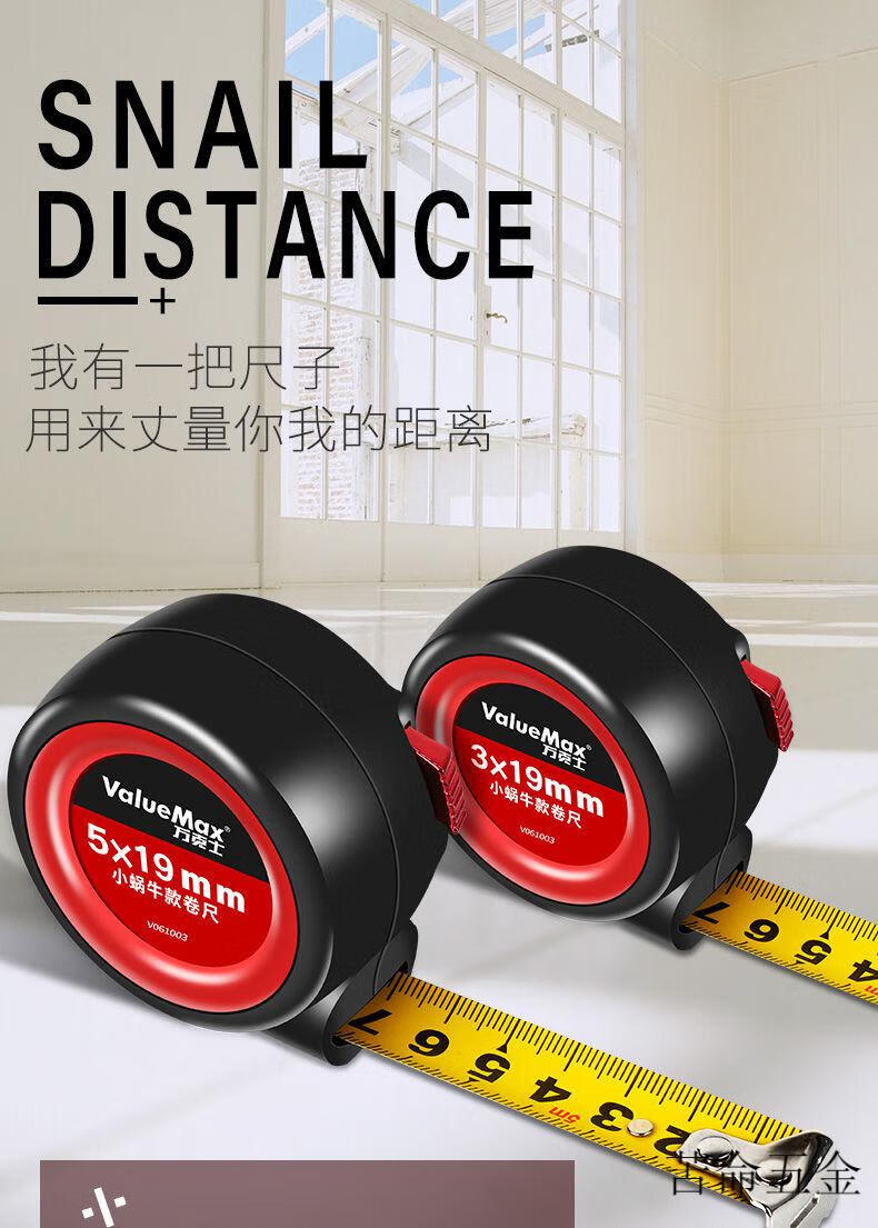 迷你小卷尺高精度卷软尺3米皮尺量三围身高测量尺子 3米小皮尺【图片