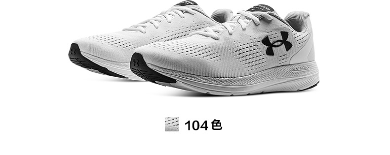 运动跑步鞋_UNDER ARMOUR 安德玛 Charged Impulse 2 女子跑鞋 3024141-101