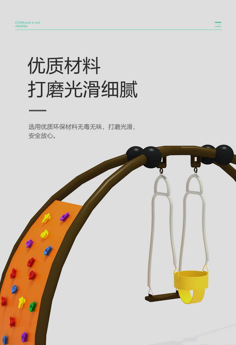 儿童荡秋千户外庭院幼儿园单人轮胎家用室外成人大型秋千支架滑梯组合