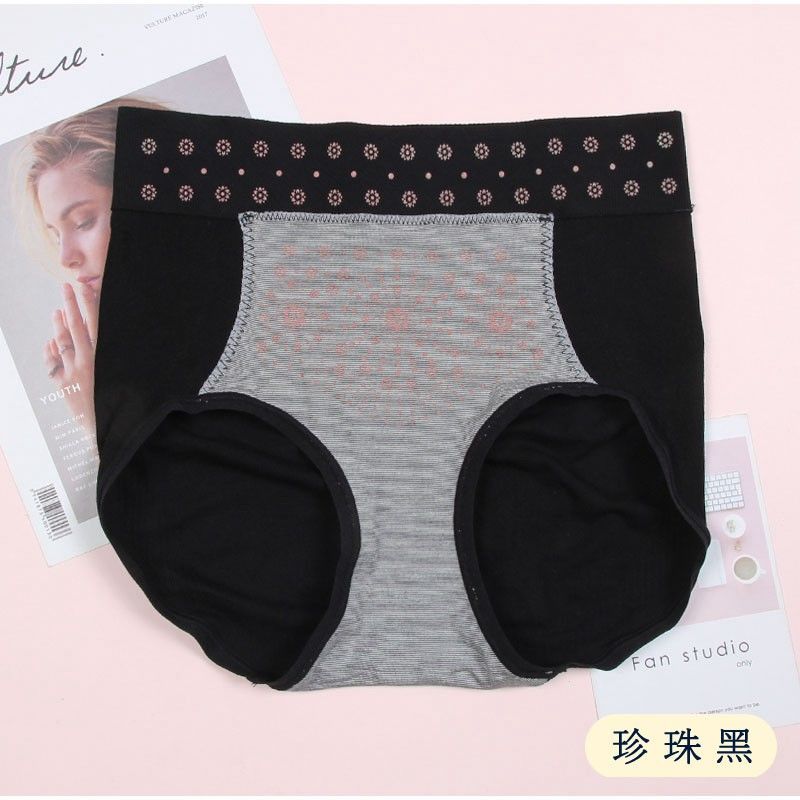 单条盒装茜木养宫1号蒲公英高腰护宫双层腹部石墨烯内裤9572珍珠黑