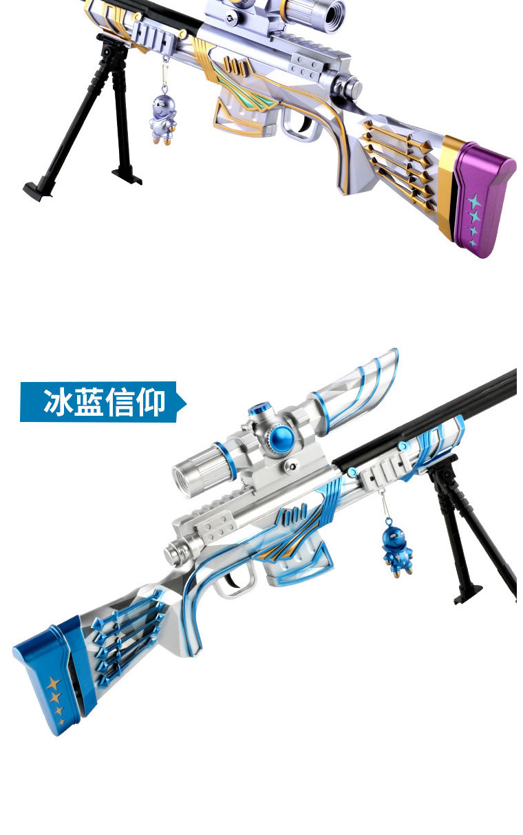 可发射m24枪抛壳awm软弹枪可发射阻击抢男孩玩具枪和平精英皮肤软弹狙