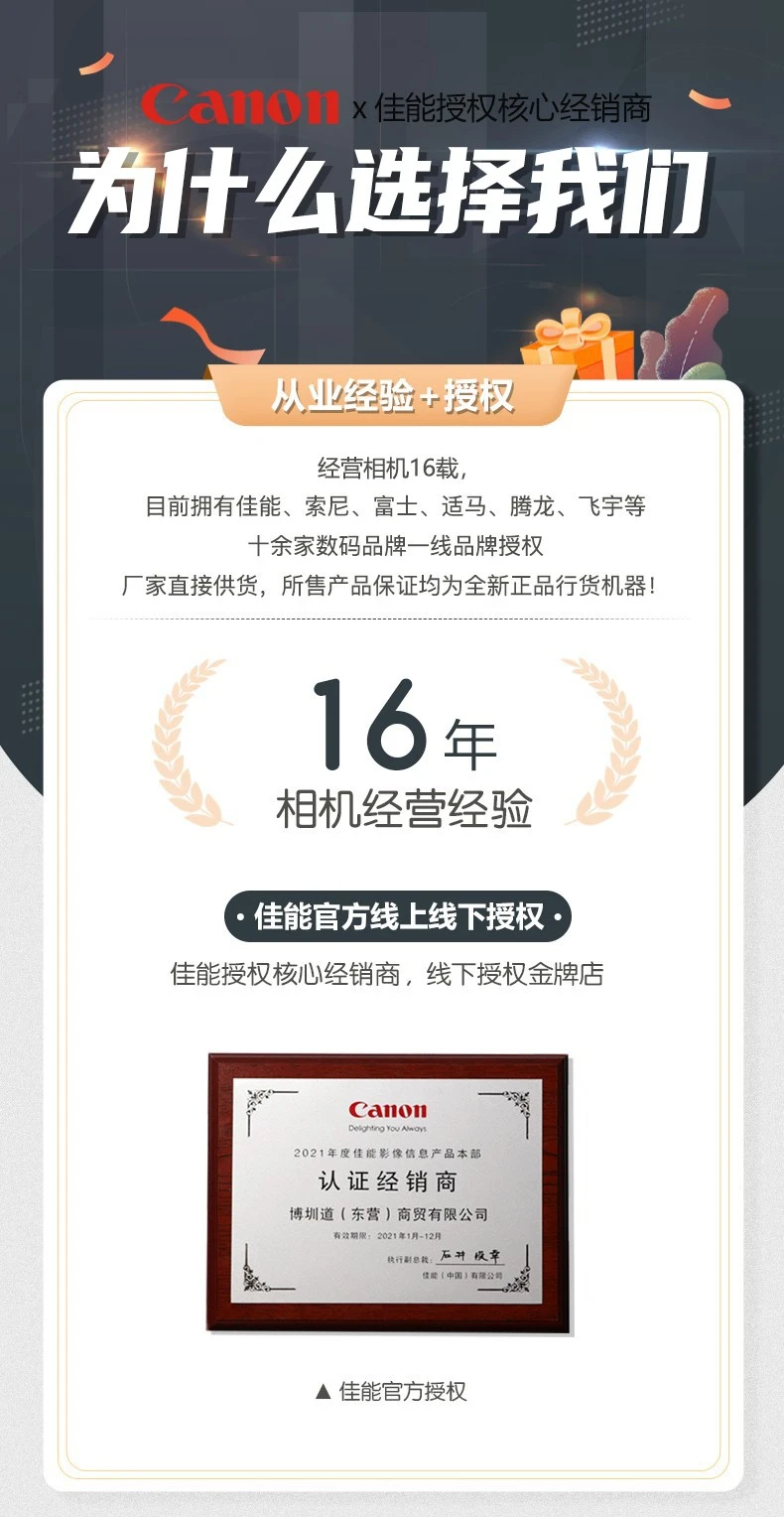 Canon CANON m200 micro-single camera home travel high-definition beauty selfie single electric vlog camera white 15-45 daily shooting kit official standard configuration does not include memory card/gift bag, only factory configuration Canon CANON m200 micro-single camera home travel high-definition beauty selfie single electric vlog camera white 15-45 daily shooting kit official standard configuration does not include memory card/gift bag, only factory configuration