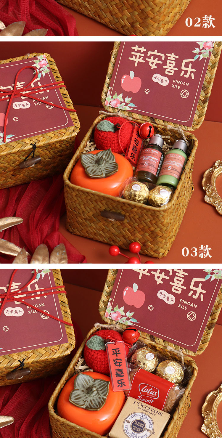 伴手礼女伴娘男伴郎结婚实用回礼礼盒成品小礼品生日礼物平安喜乐06款